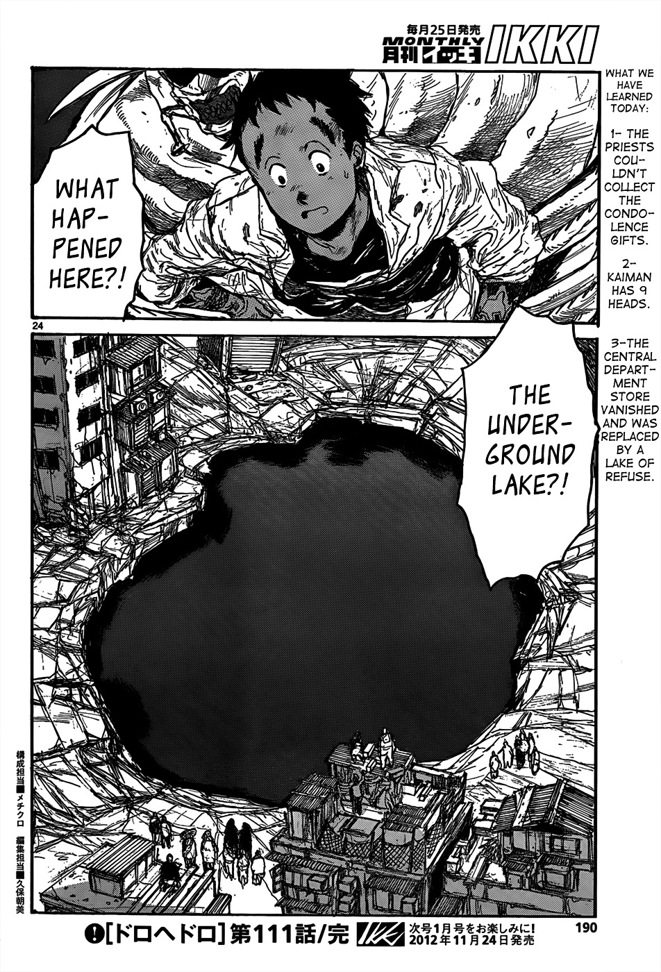 Dorohedoro Chapter 111 image 25