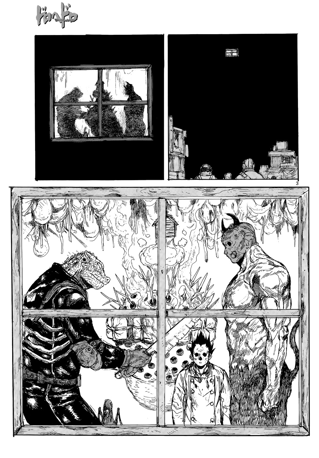 Dorohedoro Chapter 151 image 04