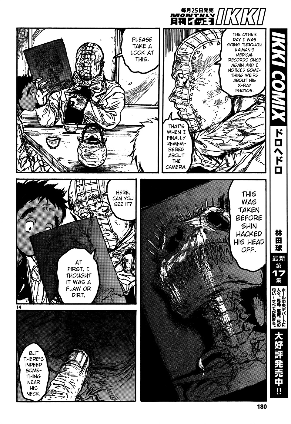 Dorohedoro Chapter 111 image 16