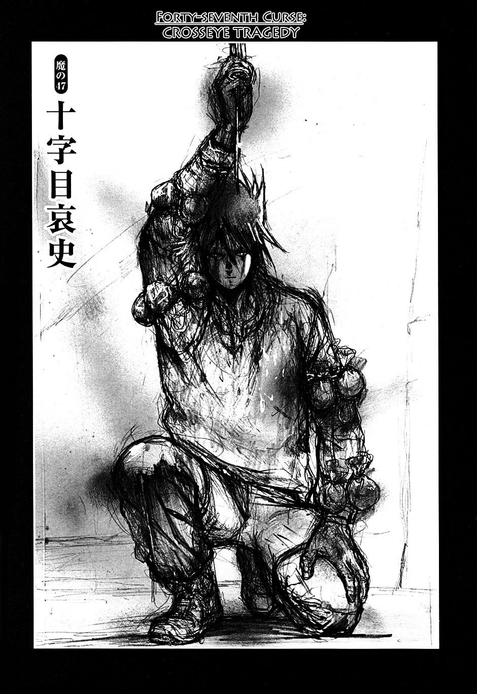 Dorohedoro Chapter 47 image 01