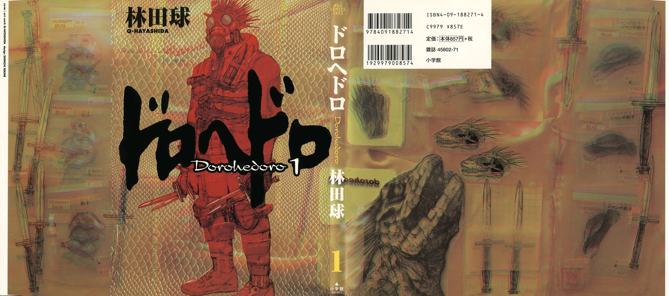 Dorohedoro Chapter 1 image 01