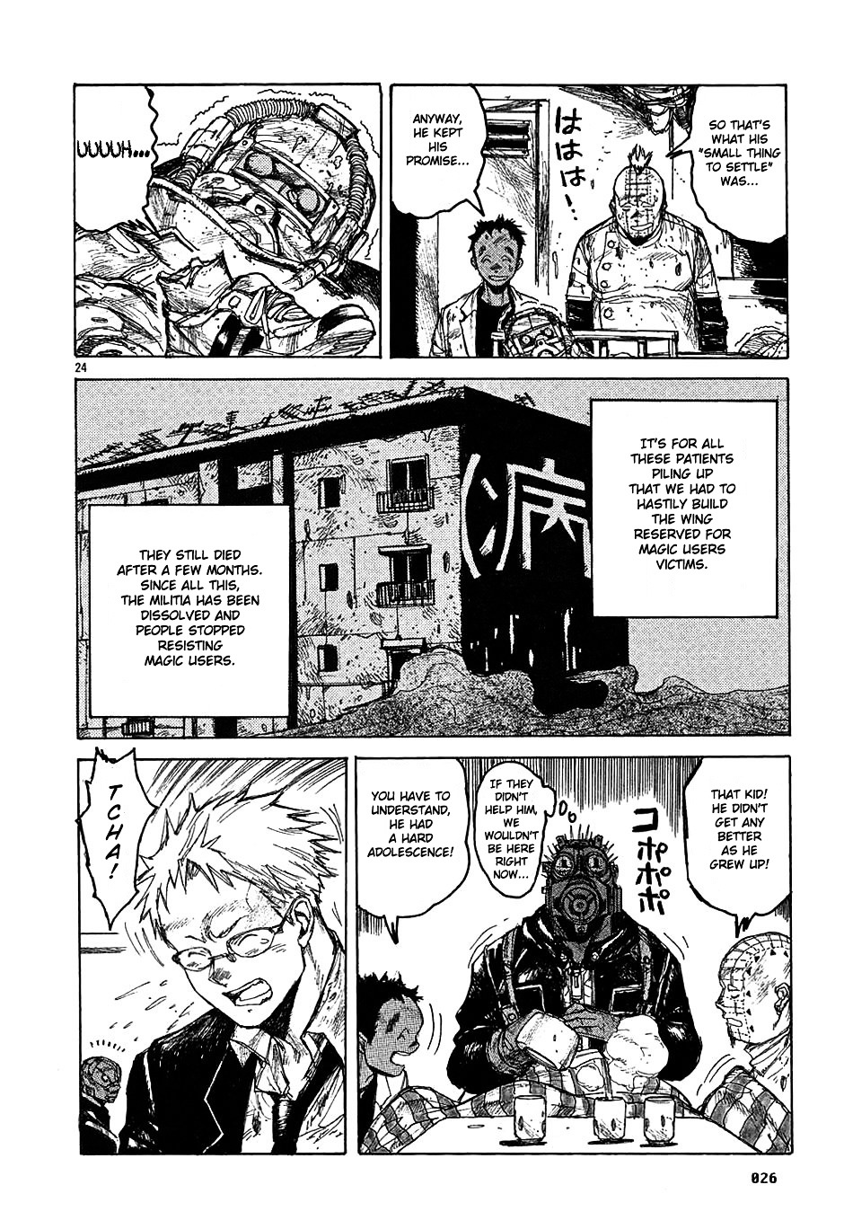 Dorohedoro Chapter 18 image 28