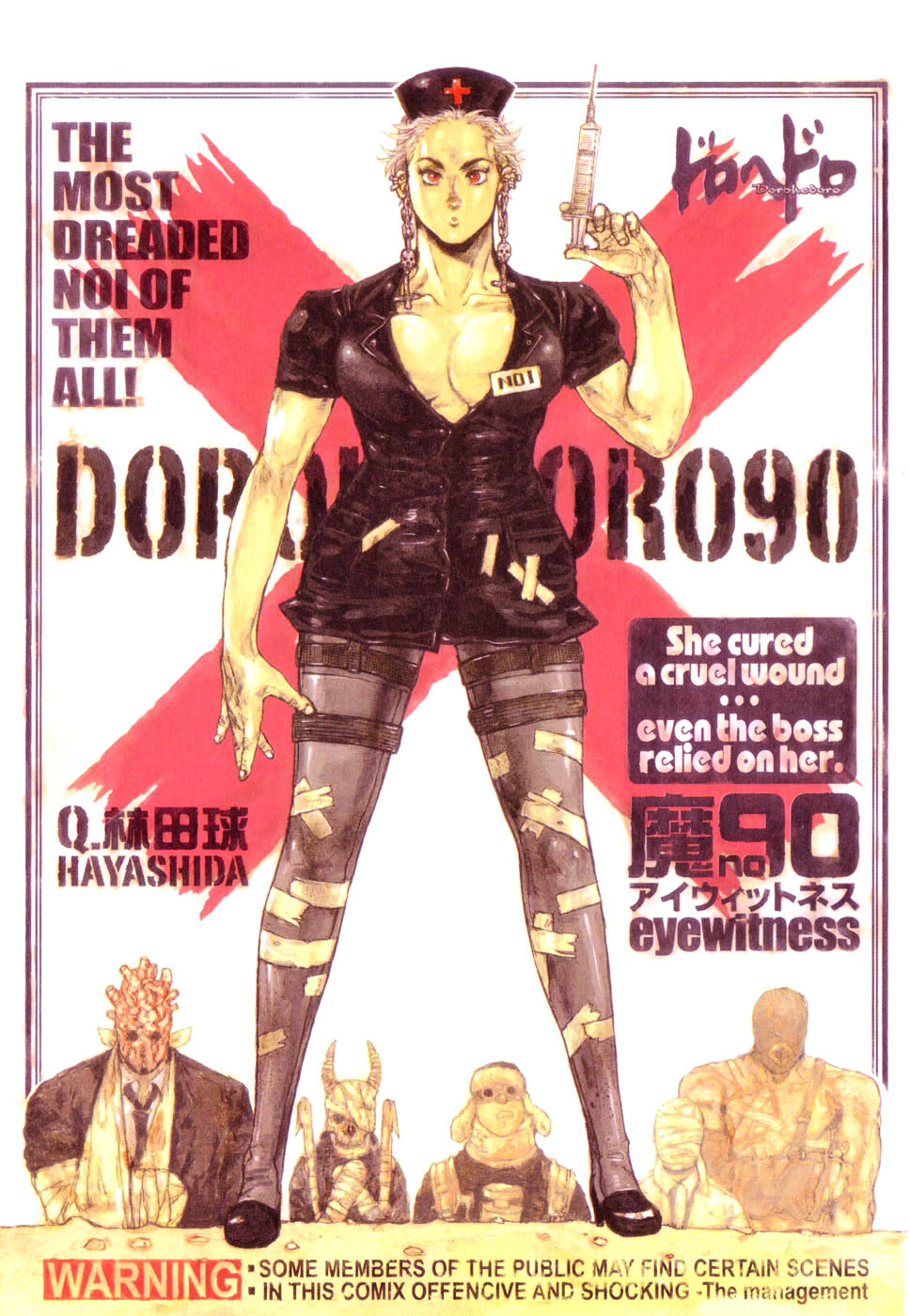 Dorohedoro Chapter 90 image 03