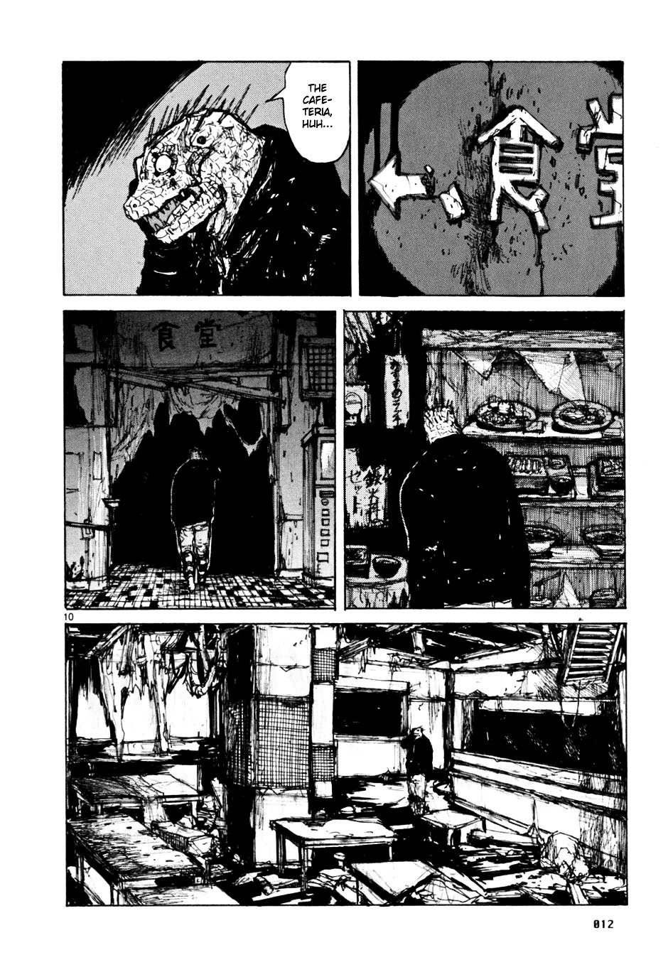 Dorohedoro Chapter 50 image 14