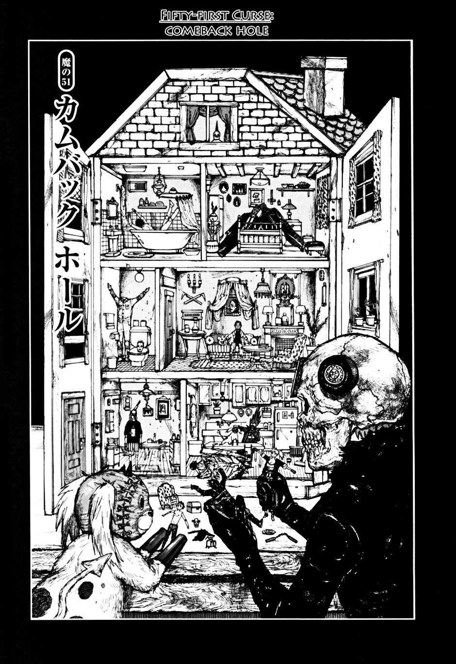 Dorohedoro Chapter 51 image 01