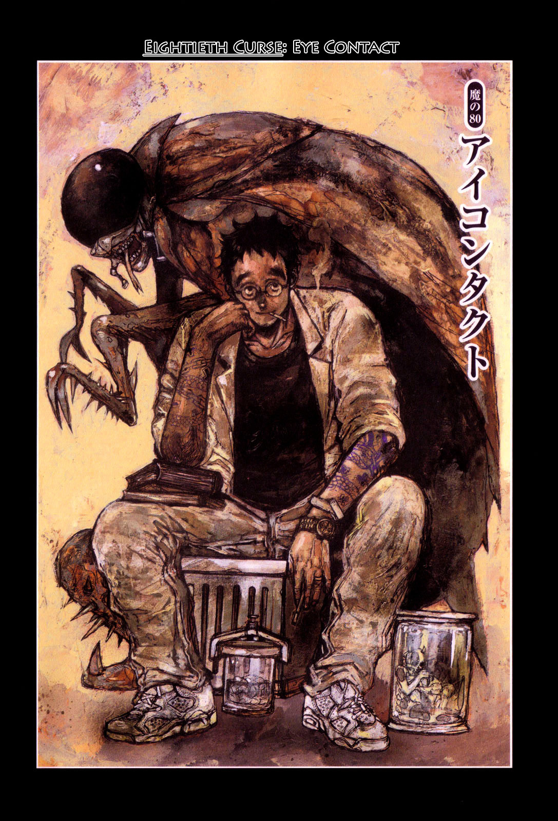 Dorohedoro Chapter 80 image 12