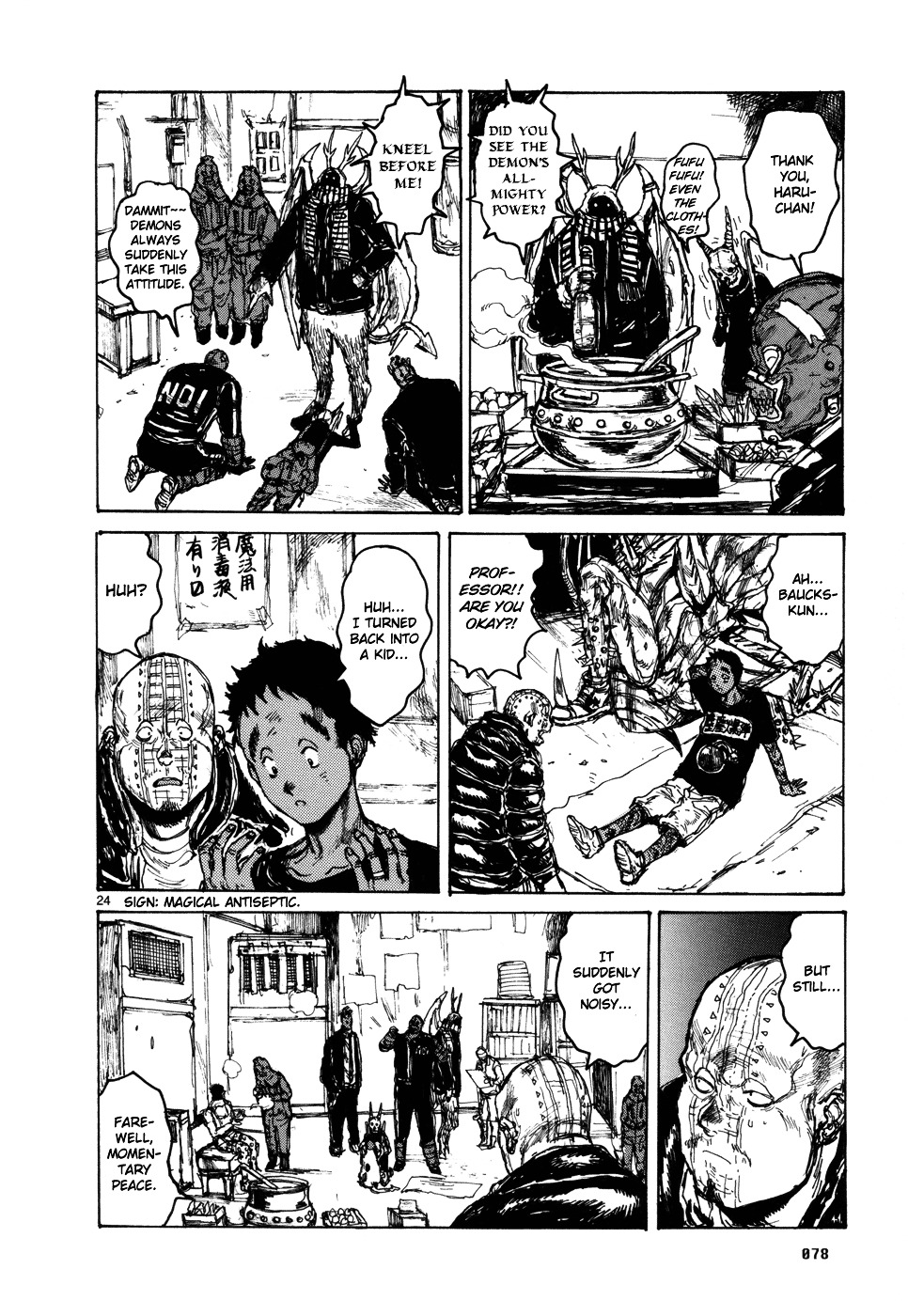 Dorohedoro Chapter 96 image 24