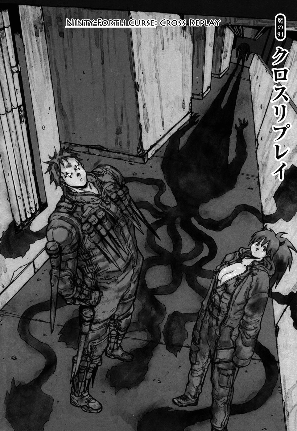 Dorohedoro Chapter 94 image 13