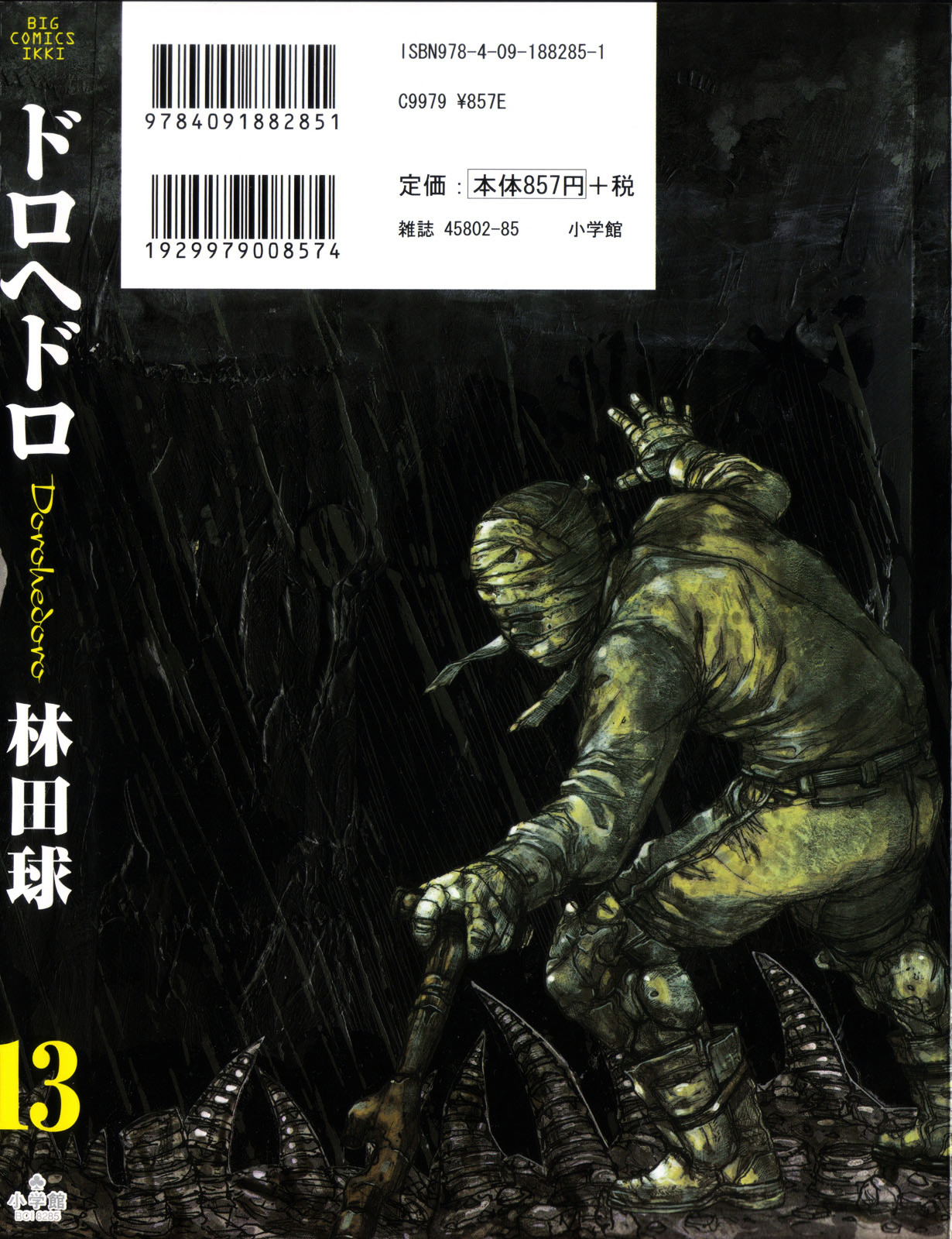 Dorohedoro Chapter 74 image 03