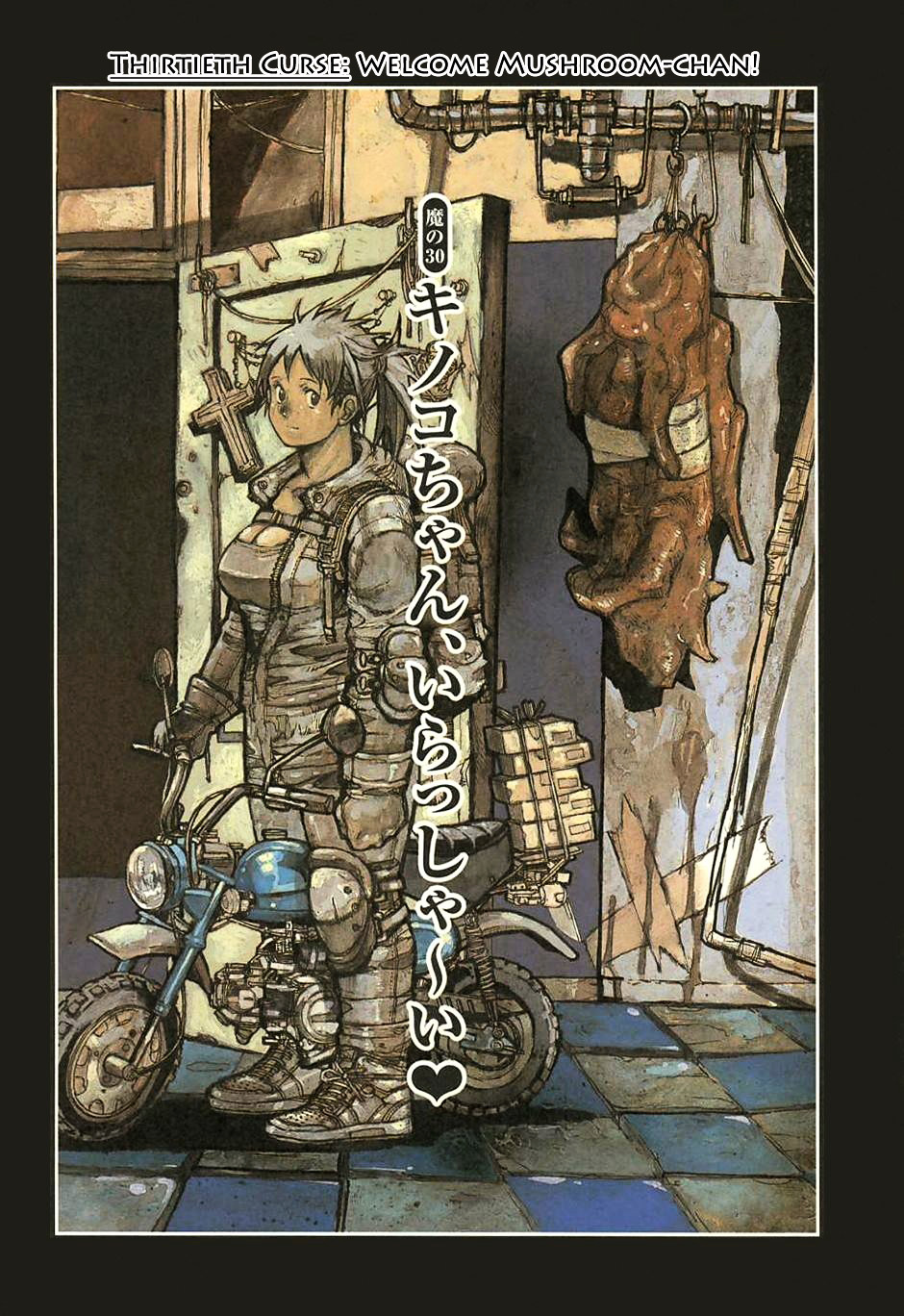 Dorohedoro Chapter 30 image 01