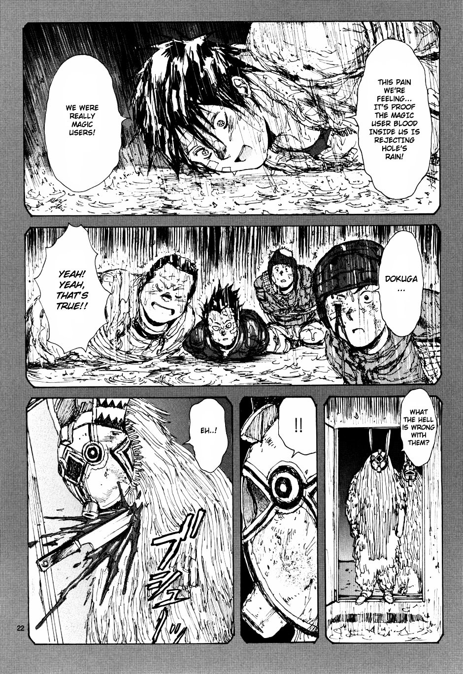 Dorohedoro Chapter 61 image 22