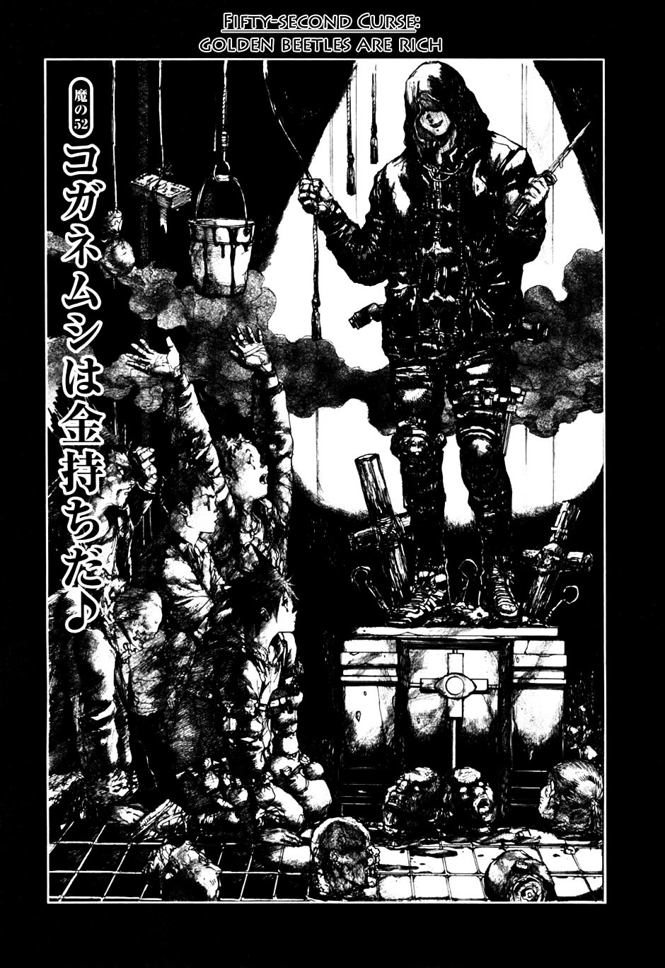 Dorohedoro Chapter 52 image 01