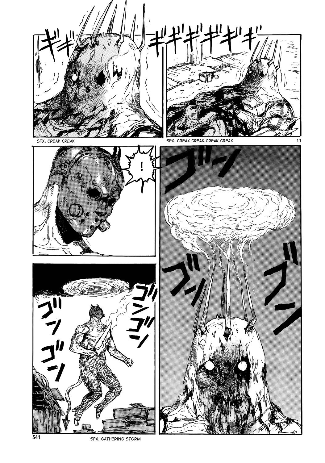 Dorohedoro Chapter 154 image 13