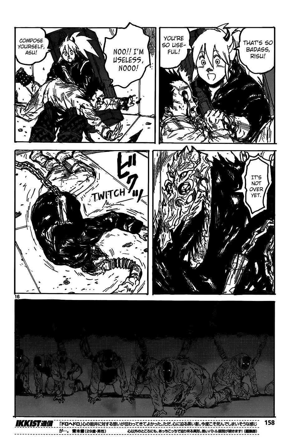 Dorohedoro Chapter 114 image 17