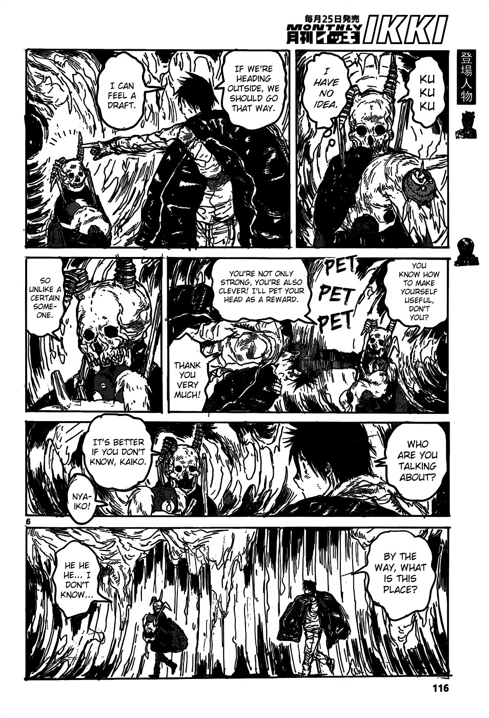 Dorohedoro Chapter 113 image 08