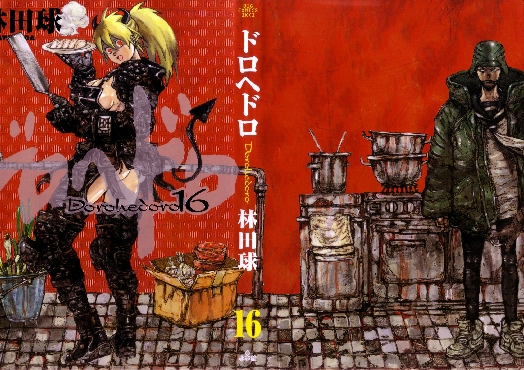 Dorohedoro Chapter 94 image 03