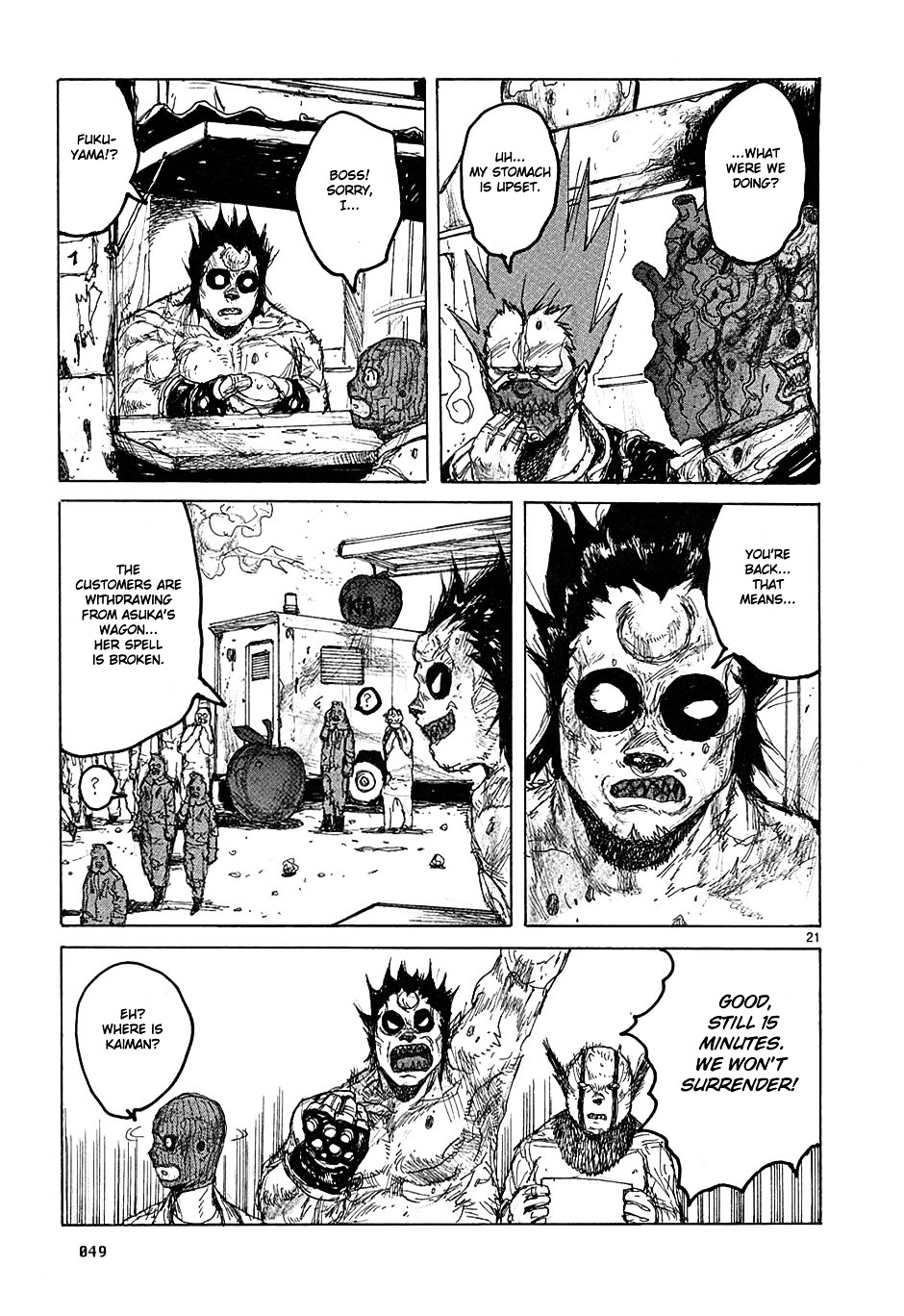 Dorohedoro Chapter 38 image 21