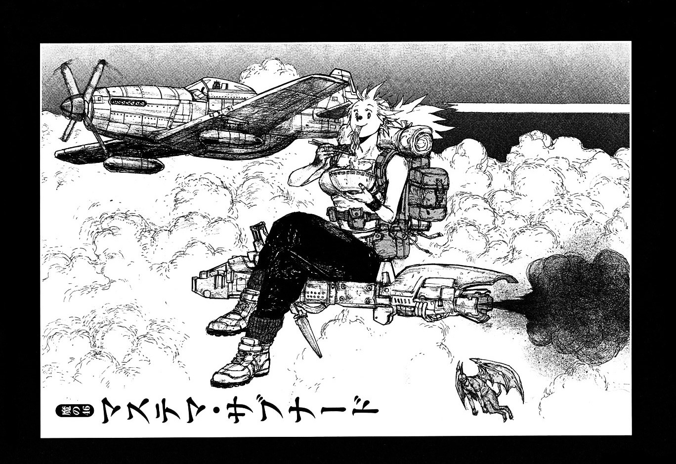 Dorohedoro Chapter 46 image 01