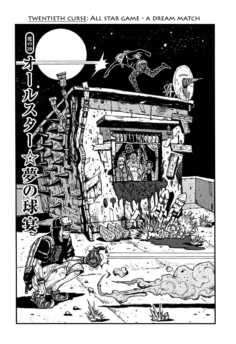 Dorohedoro Chapter 20 image 01