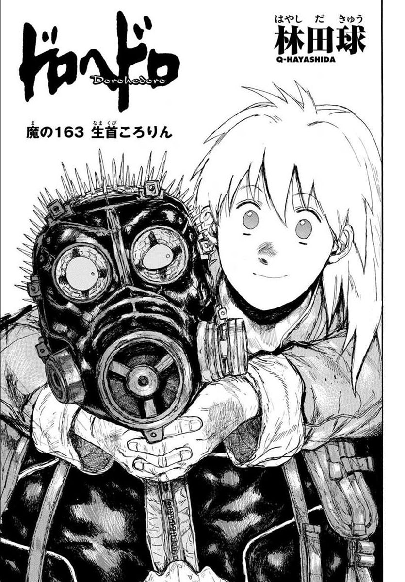 Dorohedoro Chapter 163 image 01