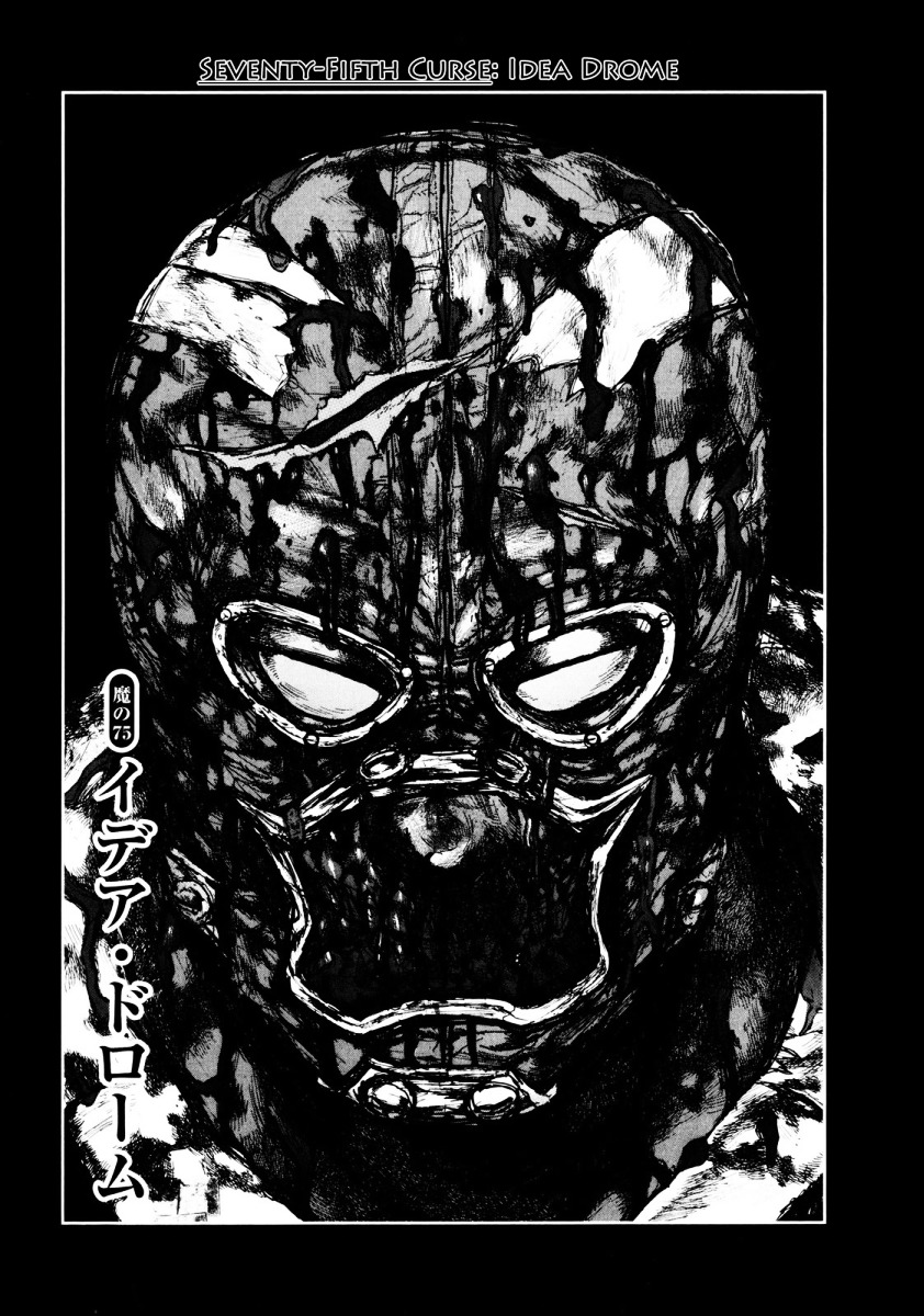 Dorohedoro Chapter 75 image 01