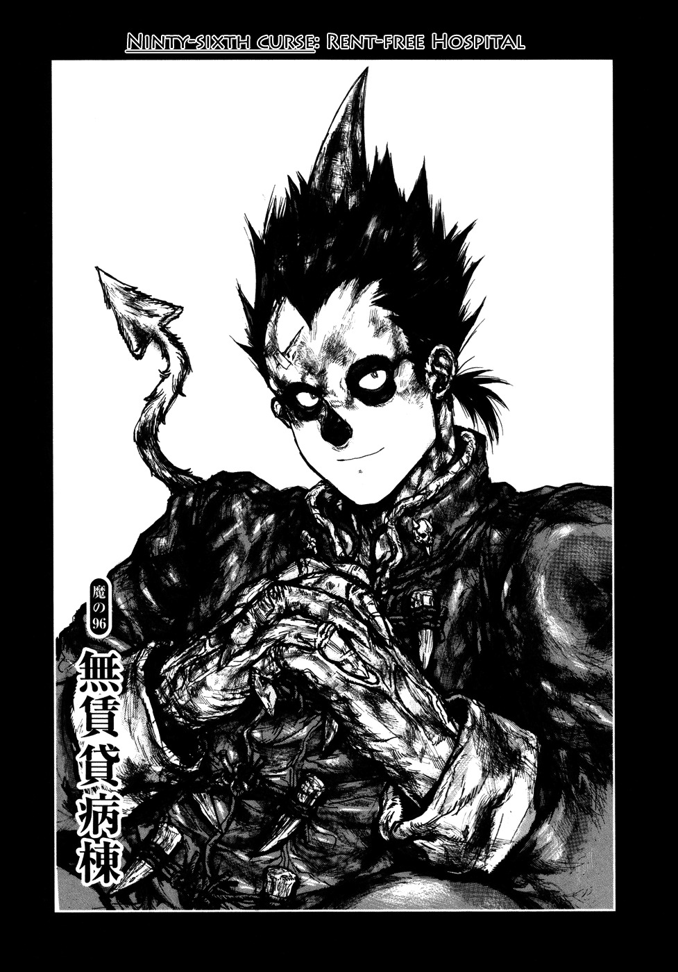 Dorohedoro Chapter 96 image 01