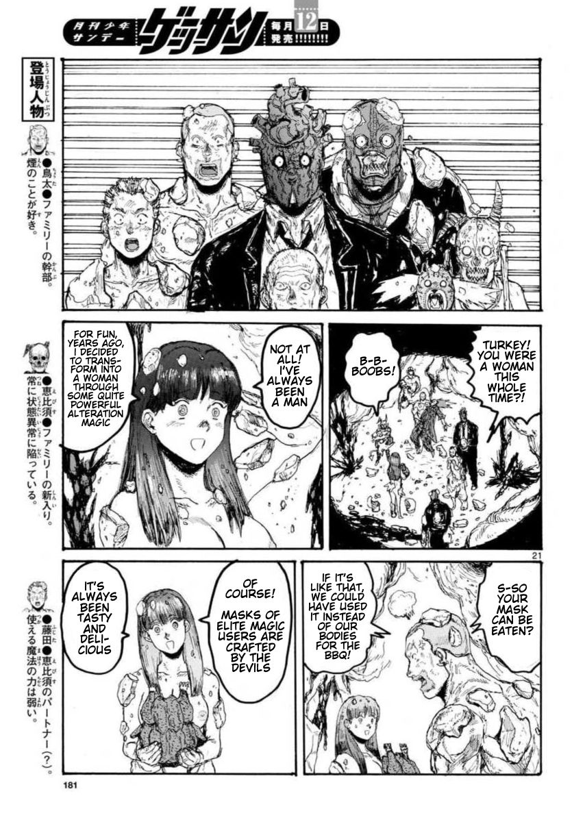 Dorohedoro Chapter 158 image 21