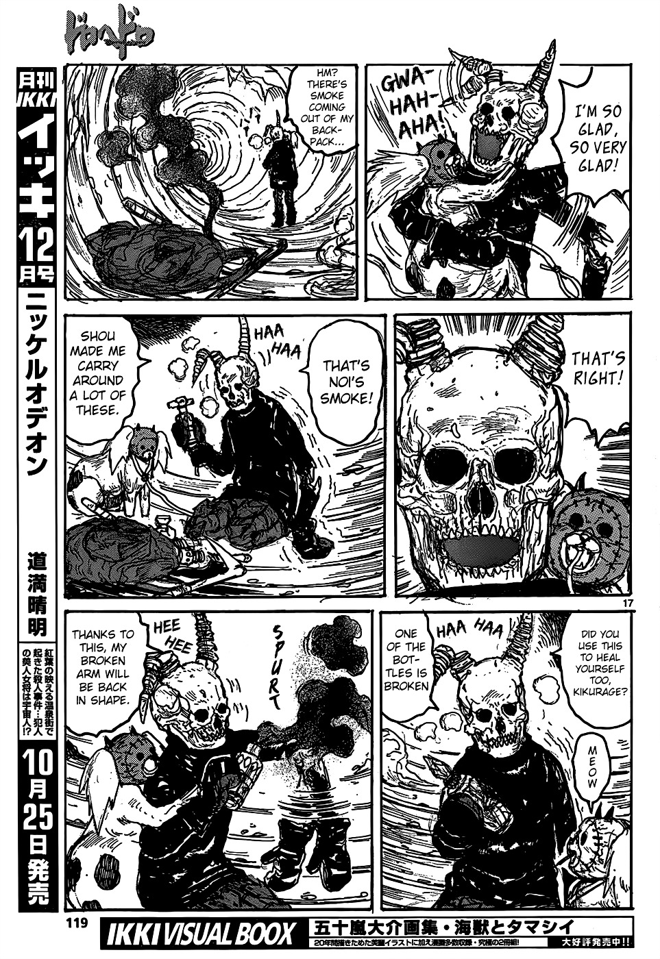 Dorohedoro Chapter 110 image 18