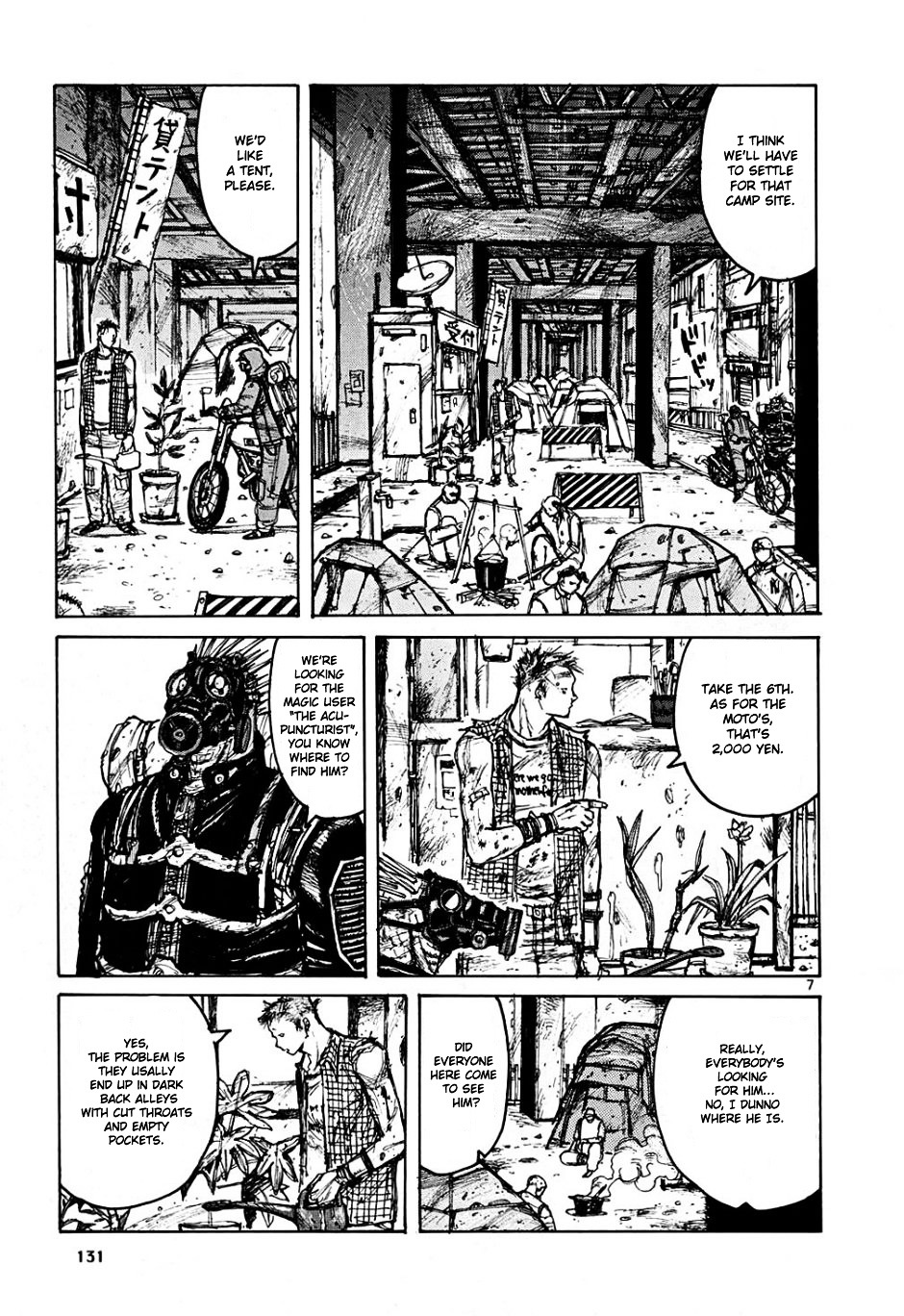 Dorohedoro Chapter 6 image 07