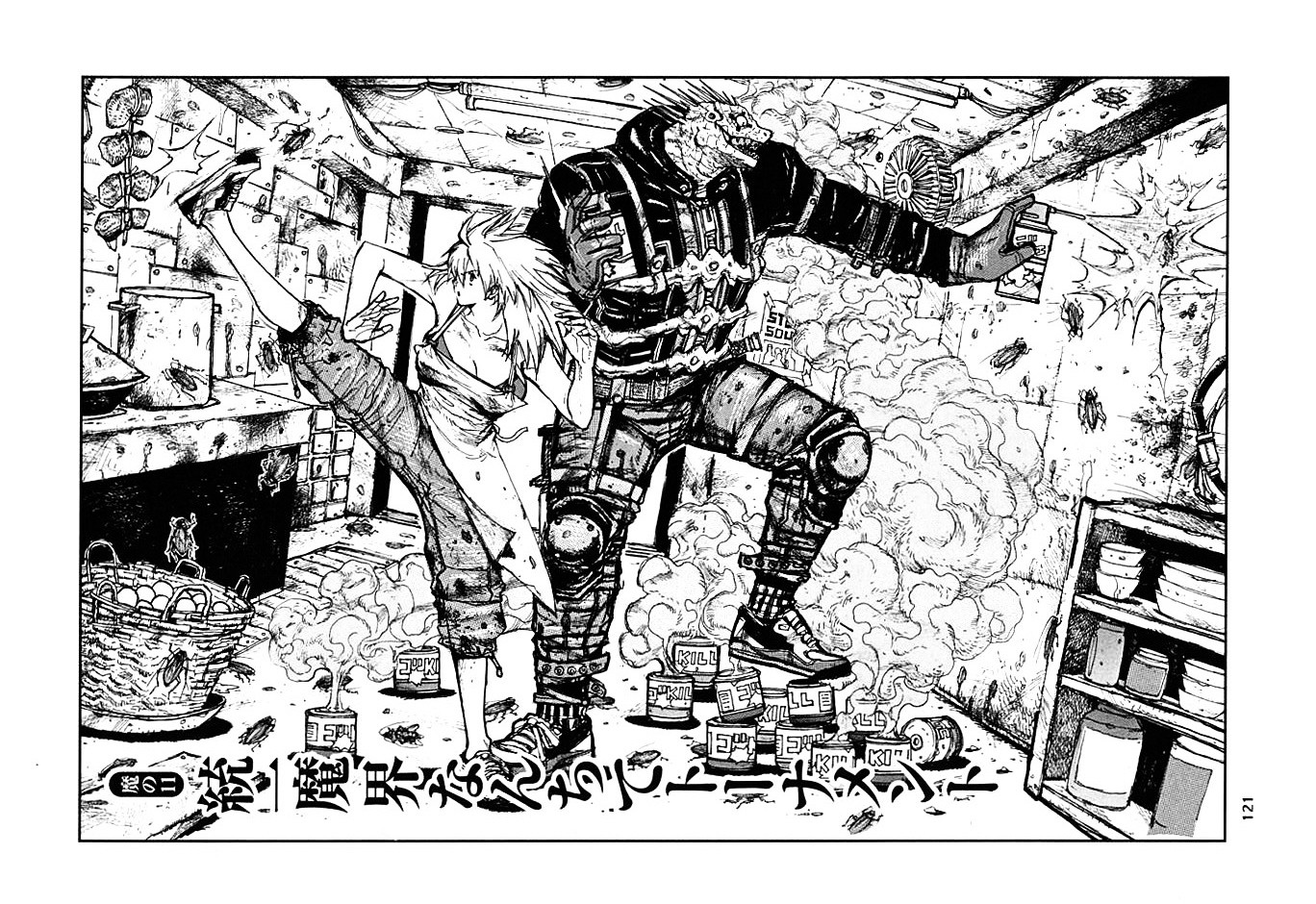 Dorohedoro Chapter 11 image 01