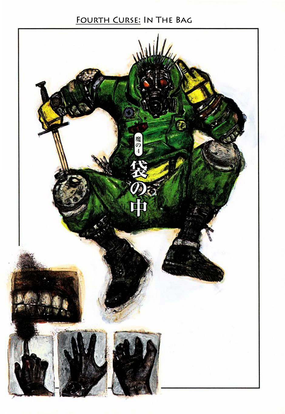 Dorohedoro Chapter 4 image 01