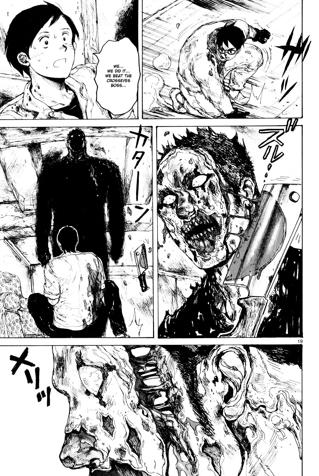 Dorohedoro Chapter 85 image 20