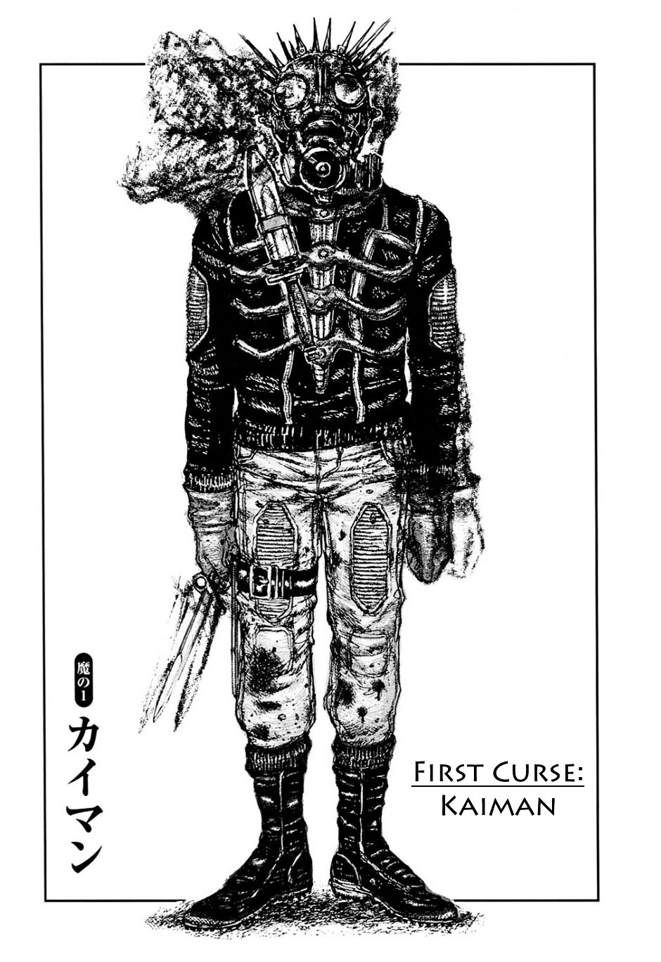 Dorohedoro Chapter 1 image 06