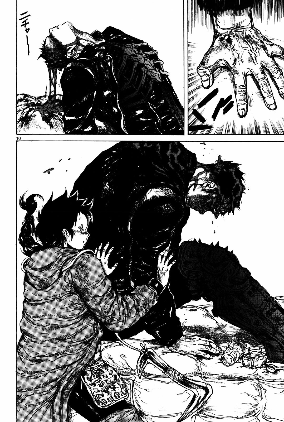 Dorohedoro Chapter 73 image 12