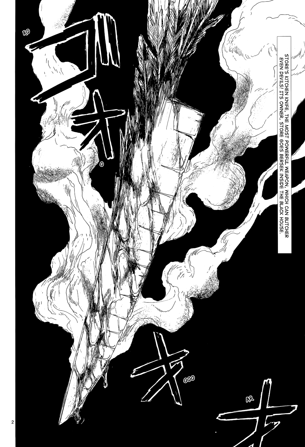 Dorohedoro Chapter 148 image 05