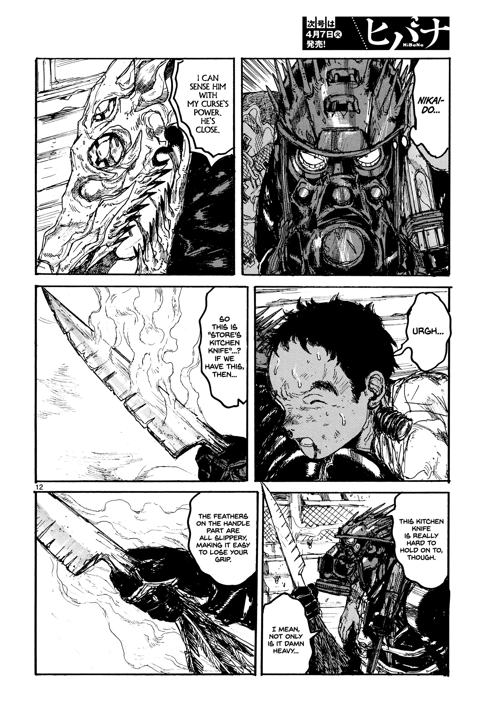 Dorohedoro Chapter 132 image 15