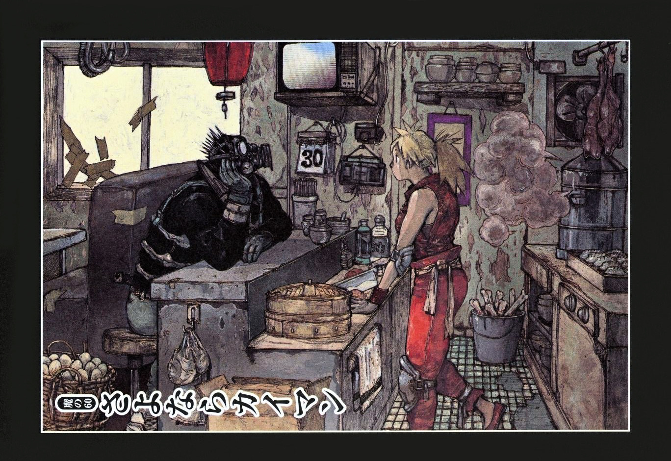 Dorohedoro Chapter 60 image 01