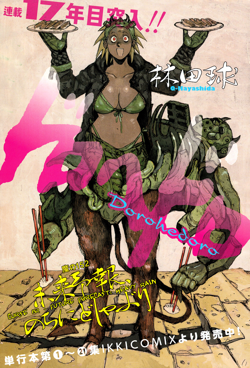 Dorohedoro Chapter 152 image 02