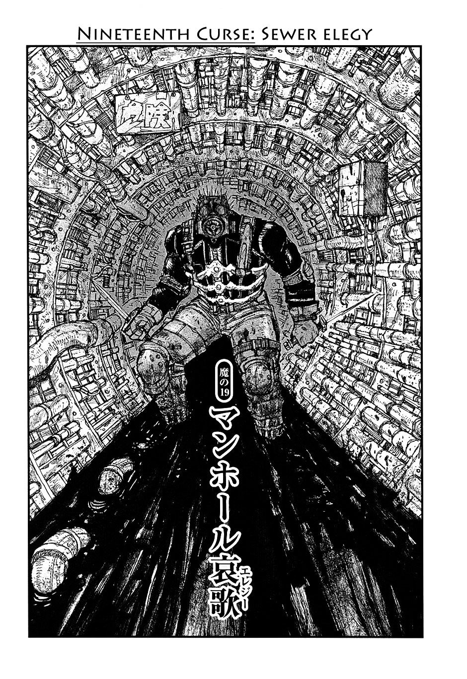 Dorohedoro Chapter 19 image 01