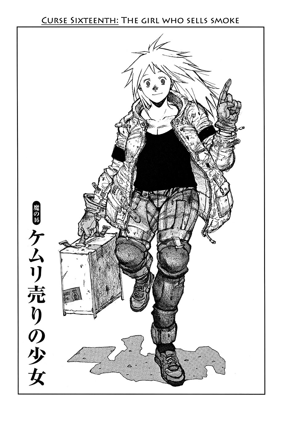 Dorohedoro Chapter 16 image 01