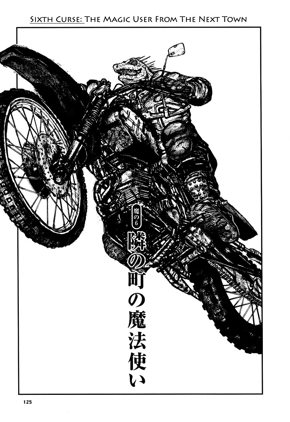 Dorohedoro Chapter 6 image 01