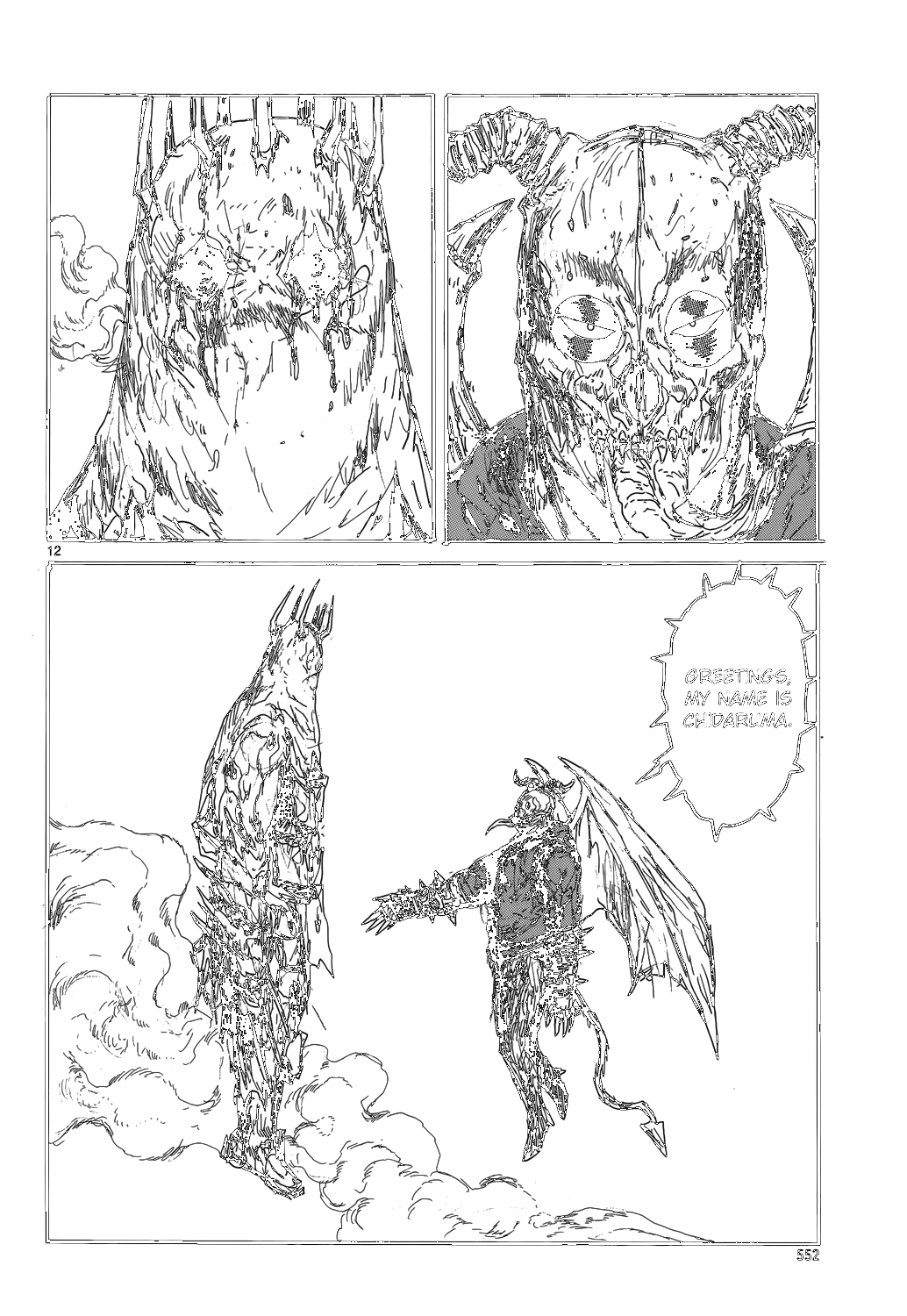 Dorohedoro Chapter 148 image 15