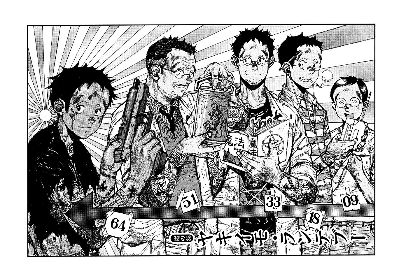 Dorohedoro Chapter 35 image 02