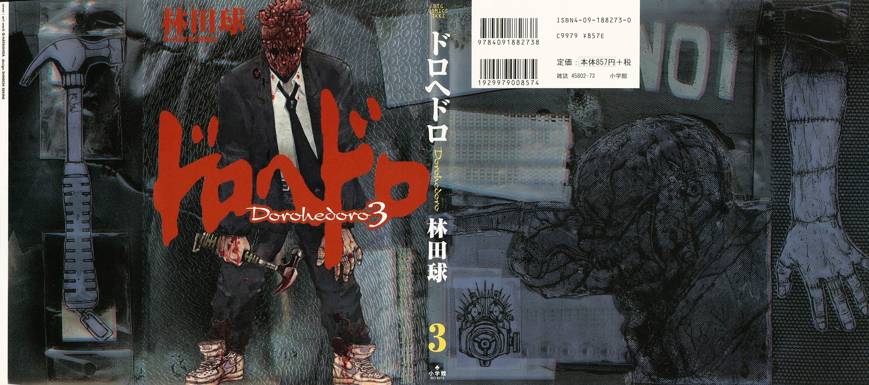 Dorohedoro Chapter 12 image 01