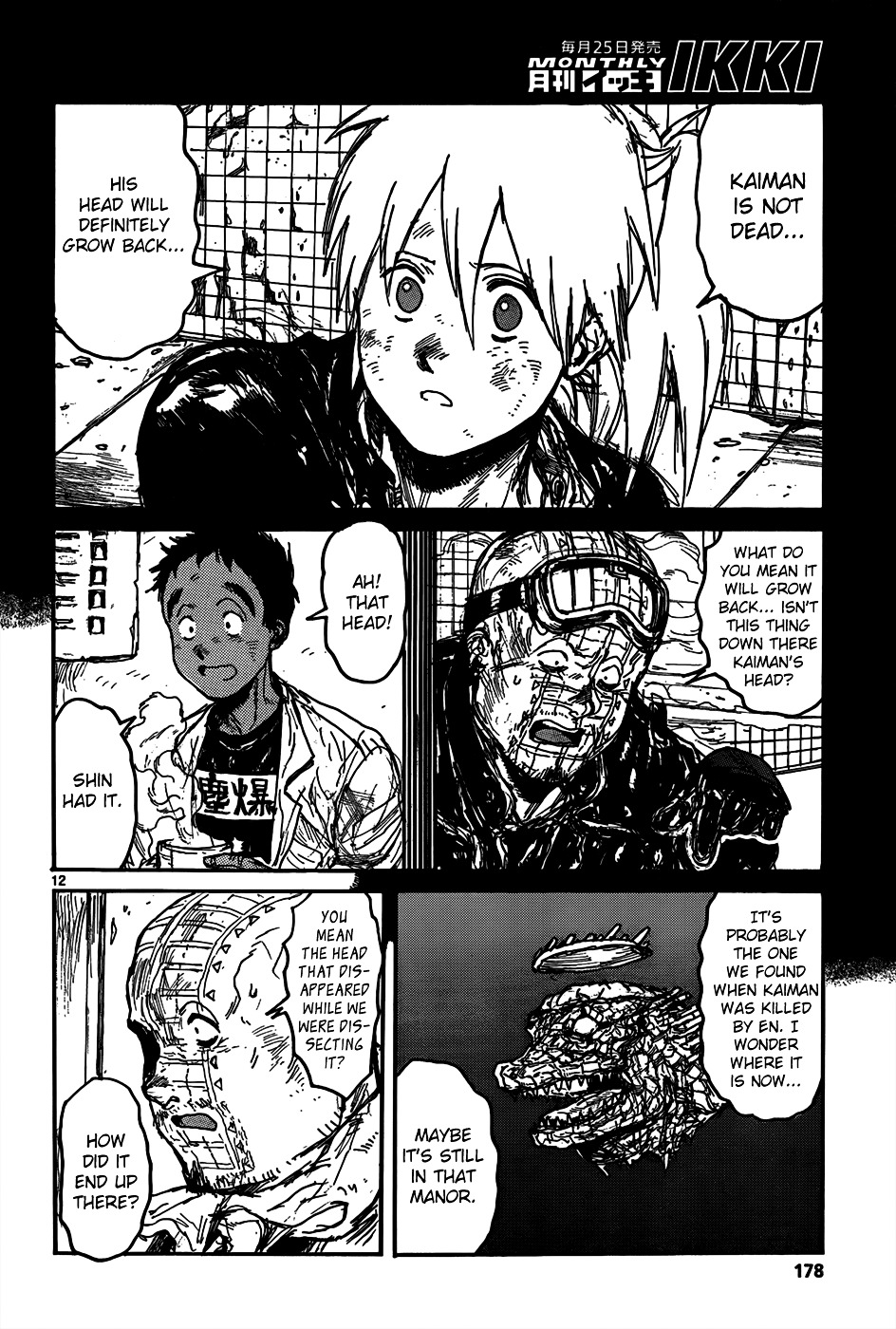 Dorohedoro Chapter 111 image 14