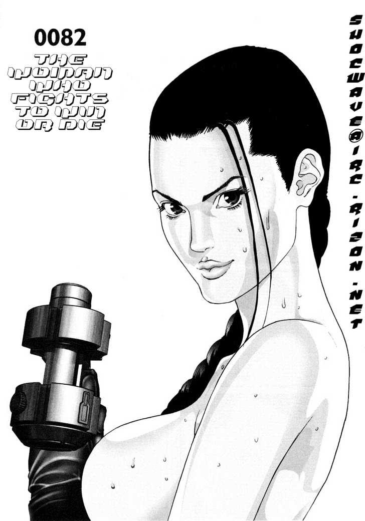 Gantz Chapter 82 image 01