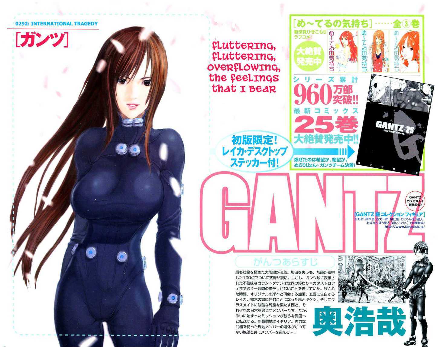 Gantz Chapter 292 image 02