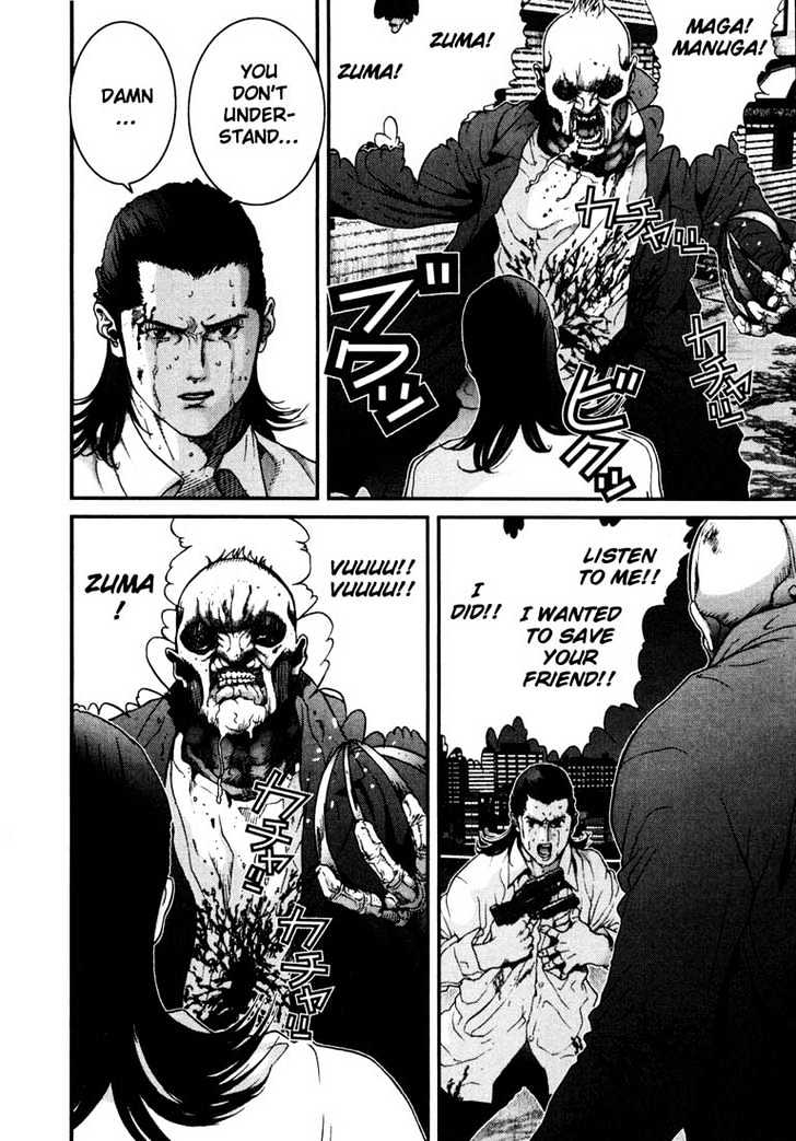 Gantz Chapter 12 image 08