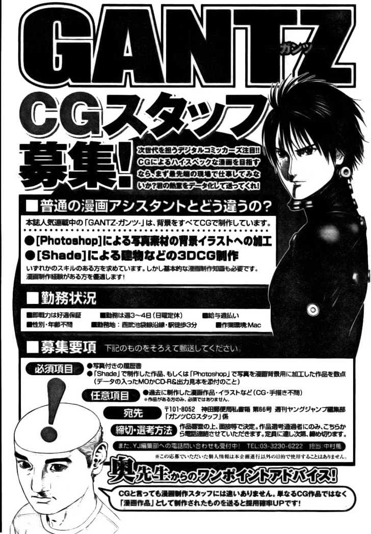 Gantz Chapter 228 image 20