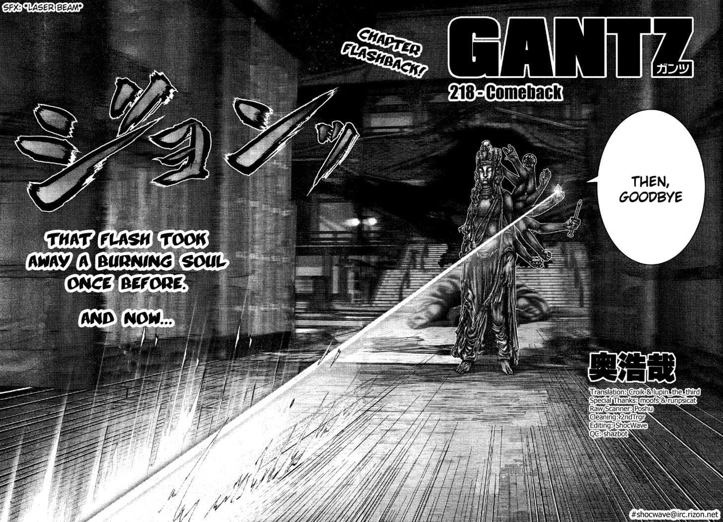 Gantz Chapter 218 image 03